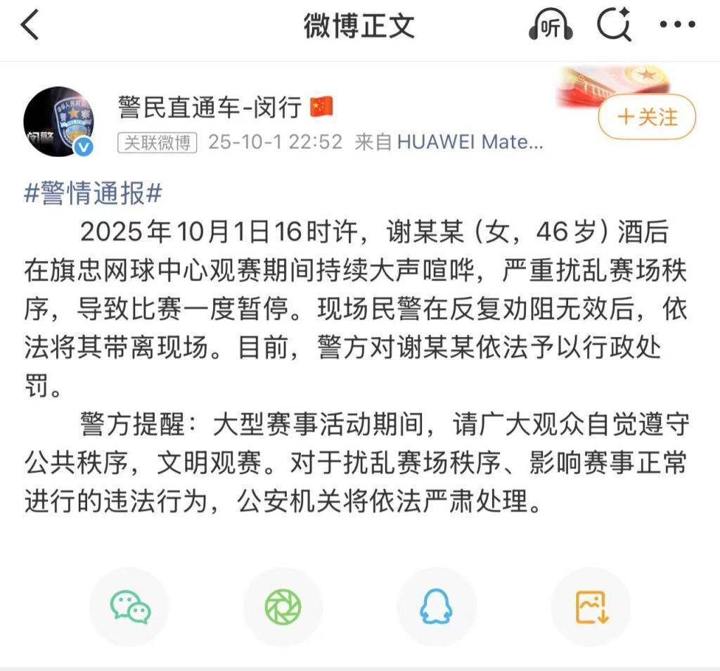 国王杯赛程吃紧，阿森纳赛后遗憾出局，赛场秩序良好，赛程密集仍需轮换的简单介绍-开云首页体验